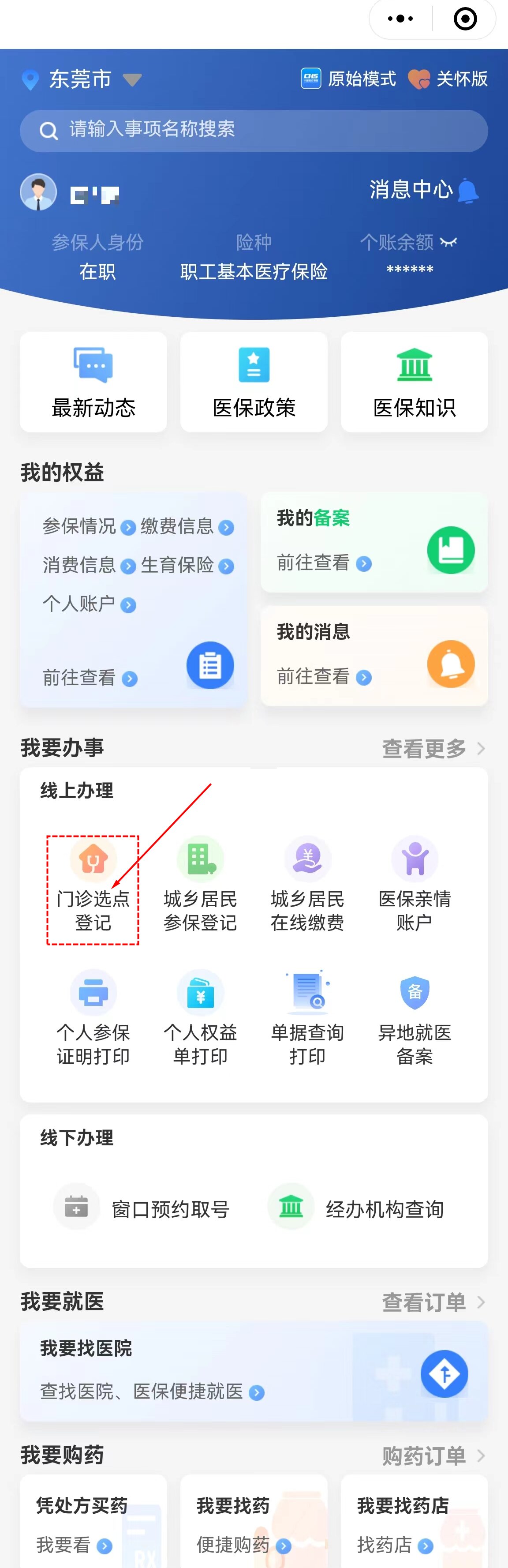 微信圖片_20240124194348.jpg